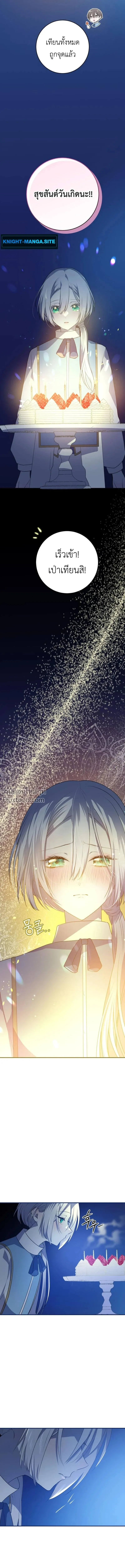 หน้าที่ 6