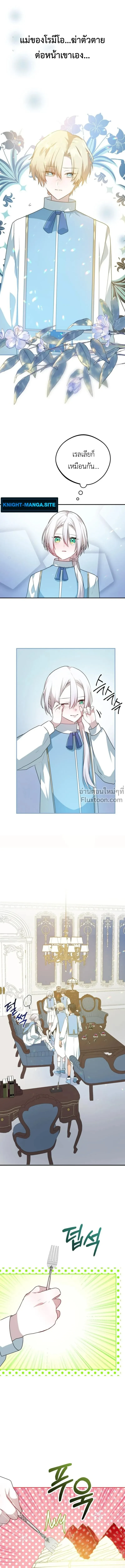 หน้าที่ 14