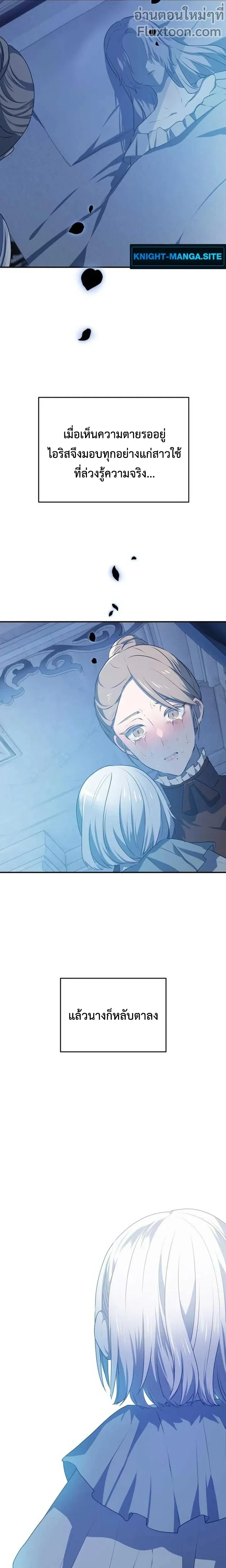 หน้าที่ 19