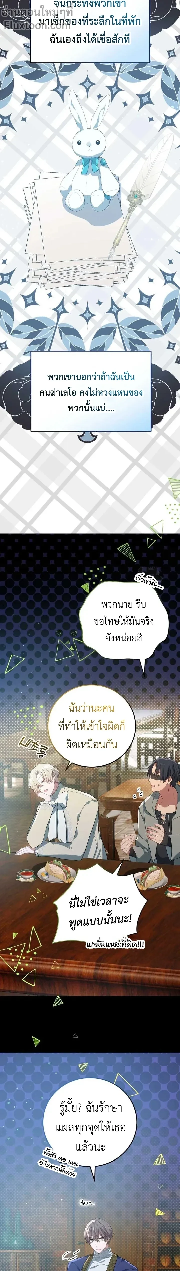 หน้าที่ 3