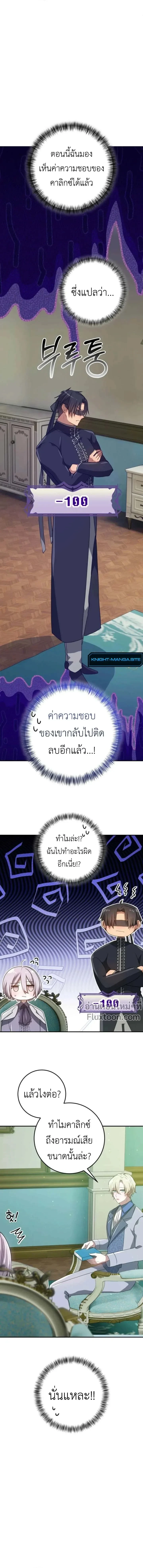 หน้าที่ 9