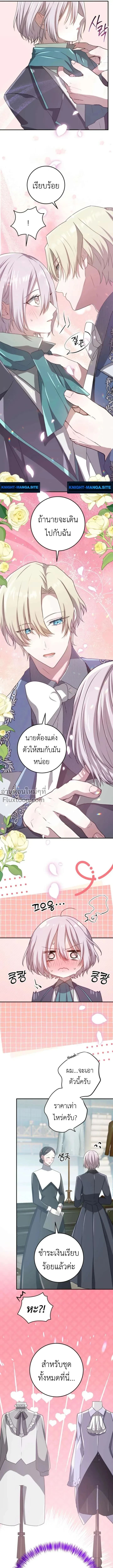 หน้าที่ 12