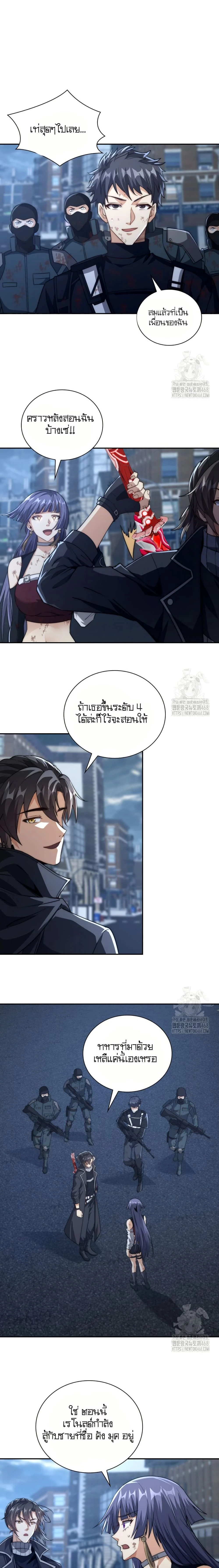 หน้าที่ 5