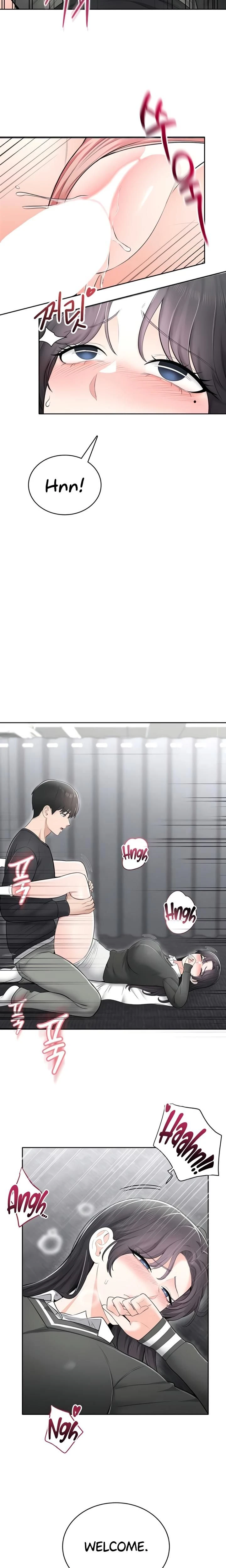 หน้าที่ 17