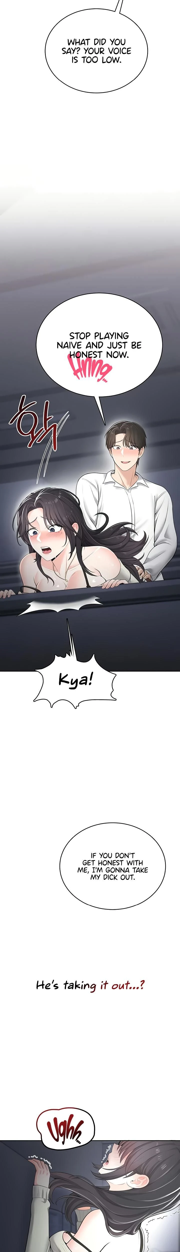 หน้าที่ 17