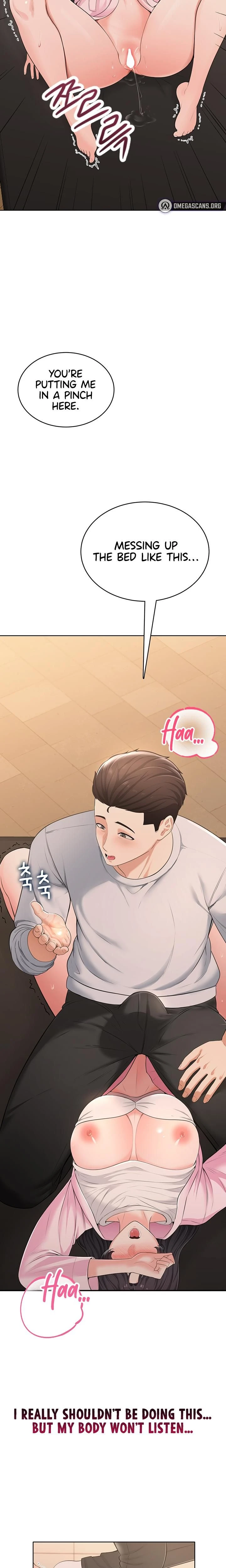 หน้าที่ 25