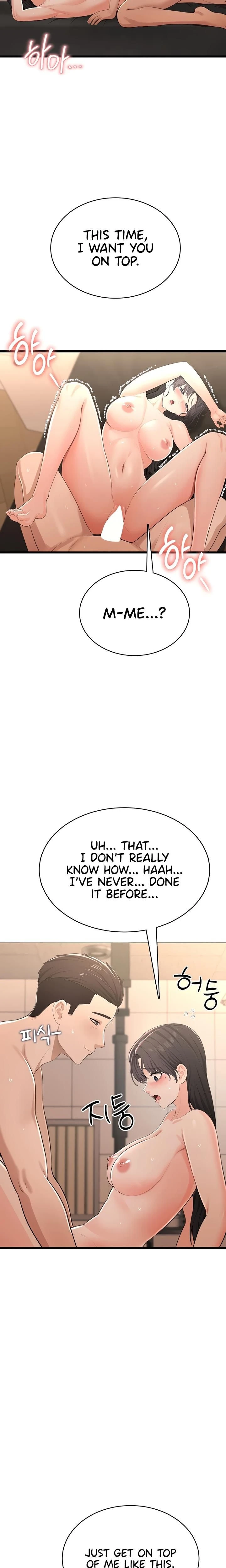 หน้าที่ 12