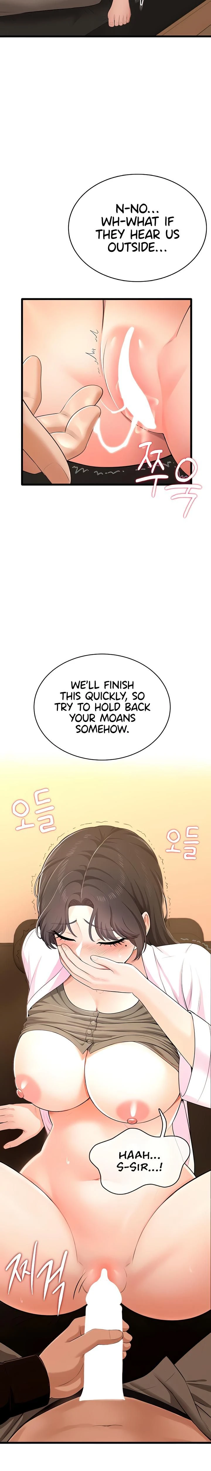 หน้าที่ 15