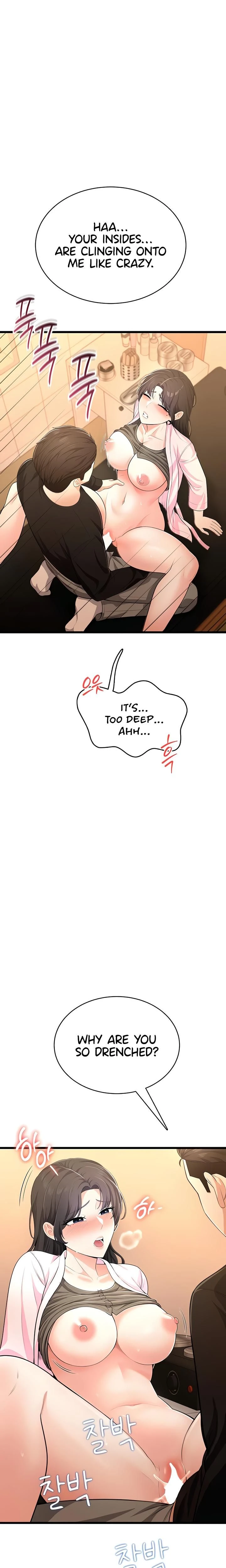 หน้าที่ 16