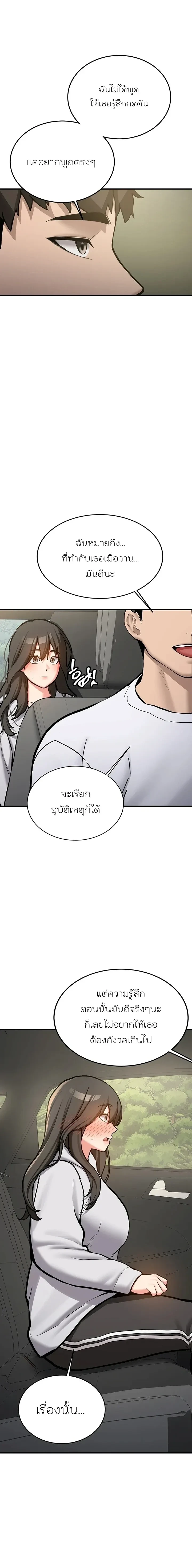หน้าที่ 27