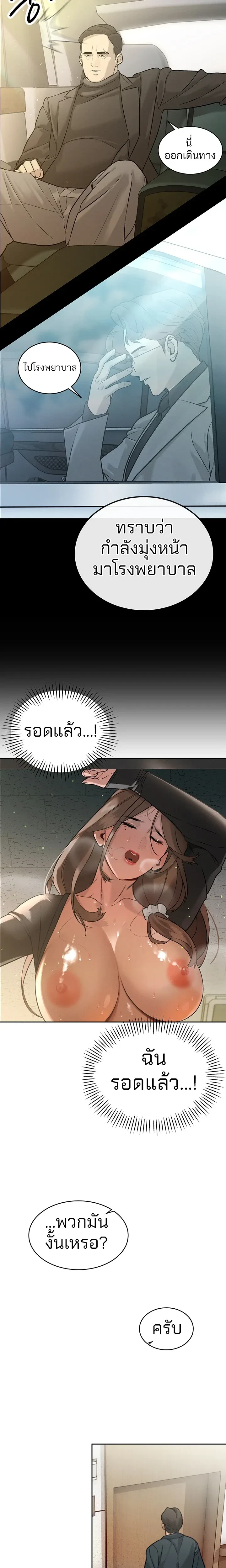 หน้าที่ 25