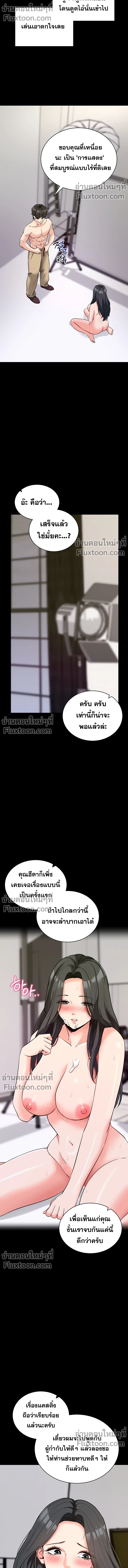 หน้าที่ 13