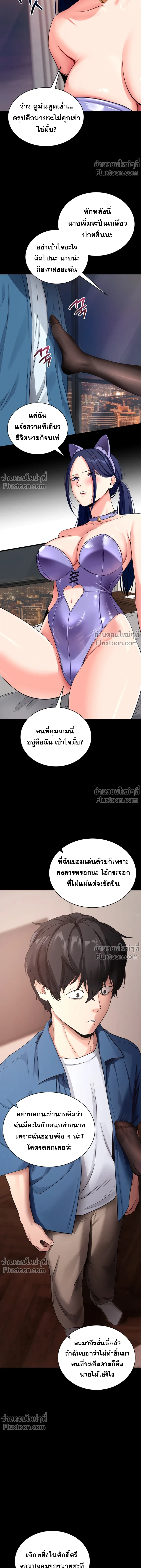 หน้าที่ 9