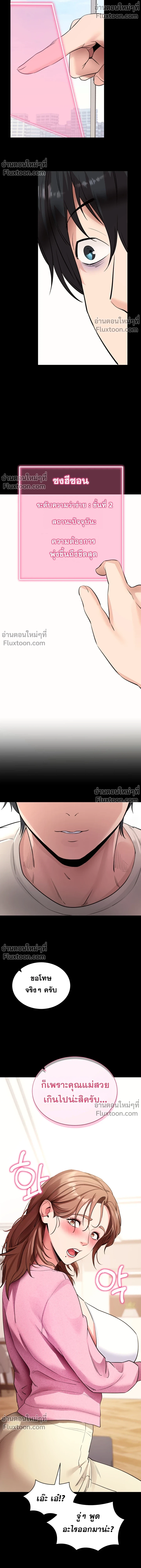 หน้าที่ 15