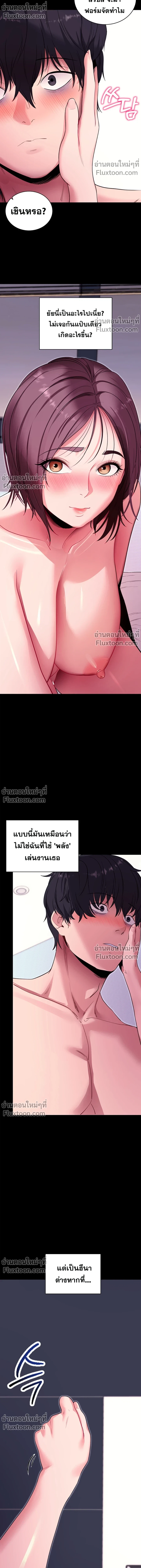 หน้าที่ 15