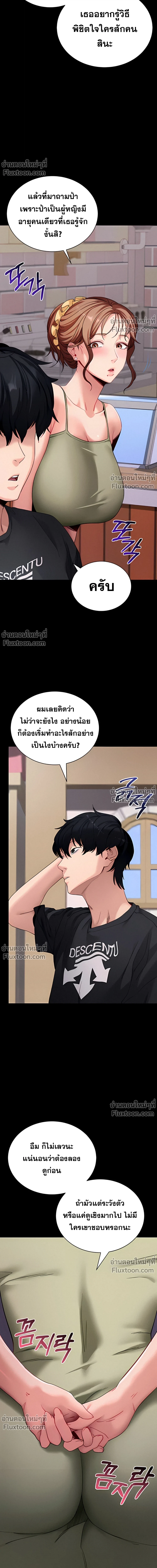 หน้าที่ 9