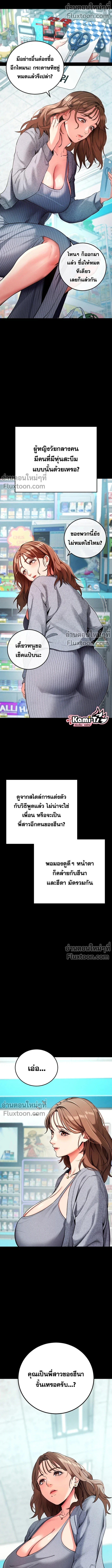 หน้าที่ 11