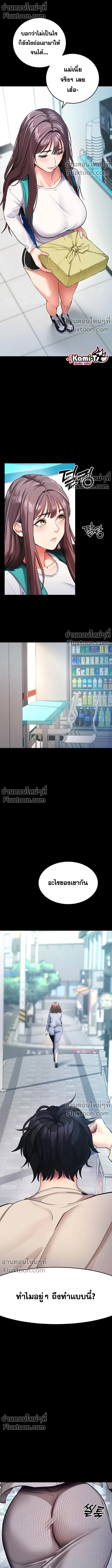 หน้าที่ 15