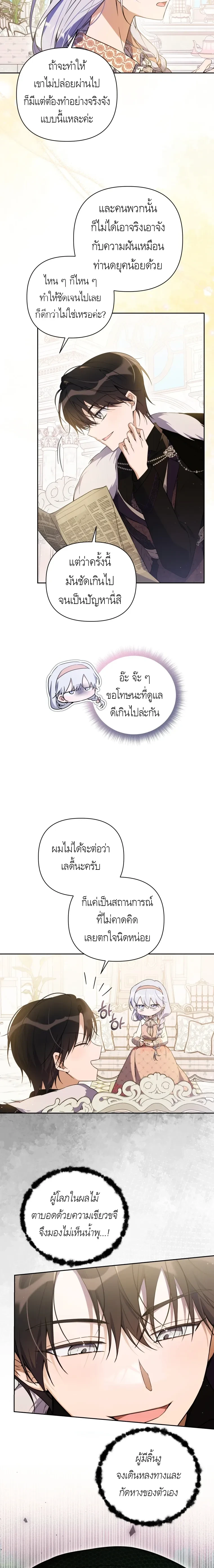 หน้าที่ 14