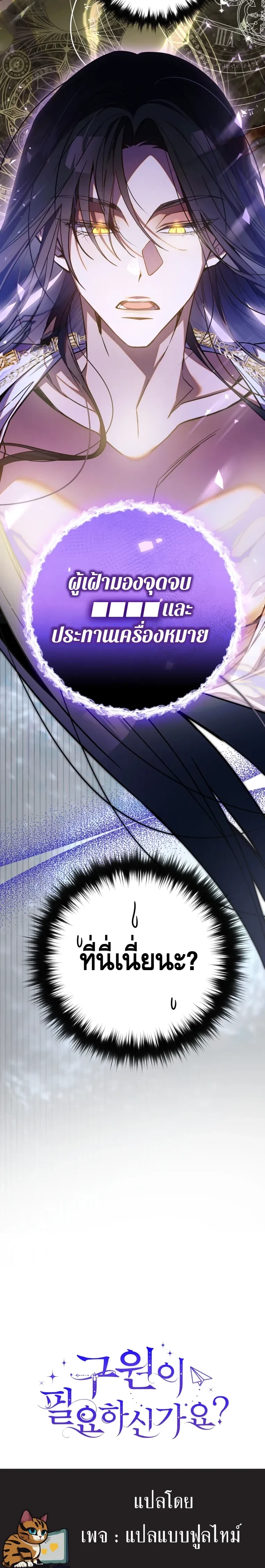 หน้าที่ 26