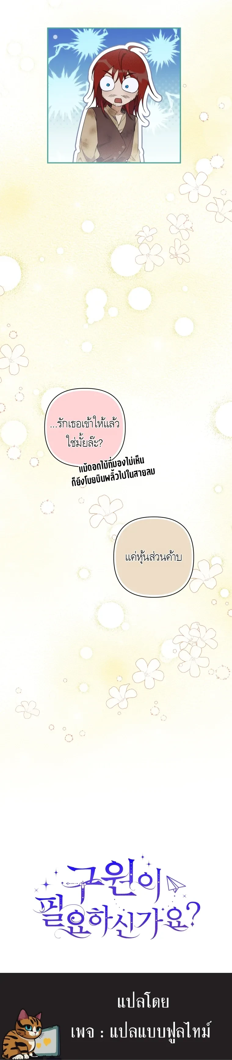 หน้าที่ 31