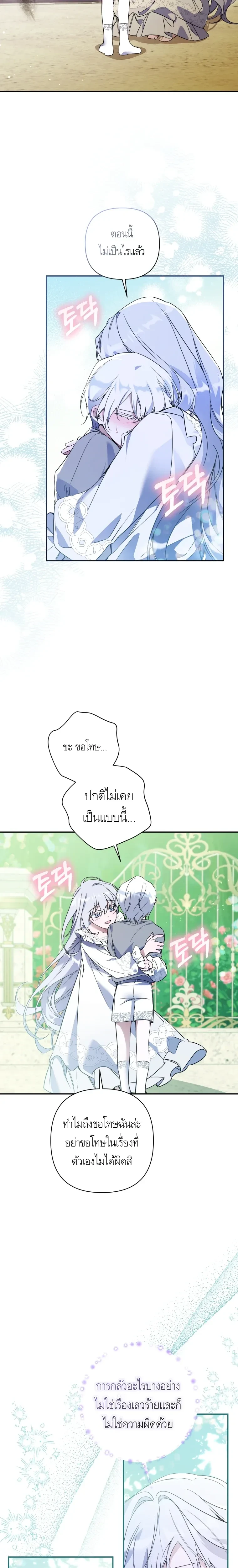หน้าที่ 19