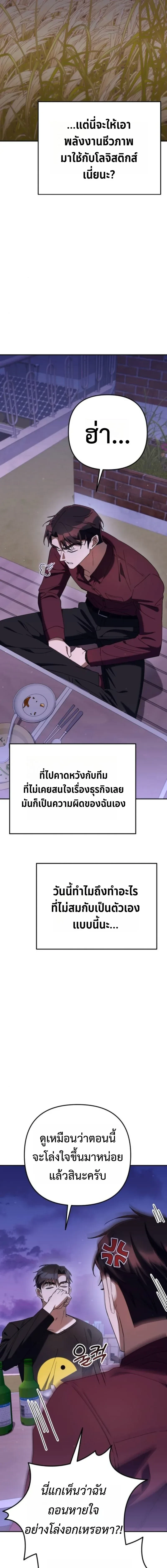 หน้าที่ 33