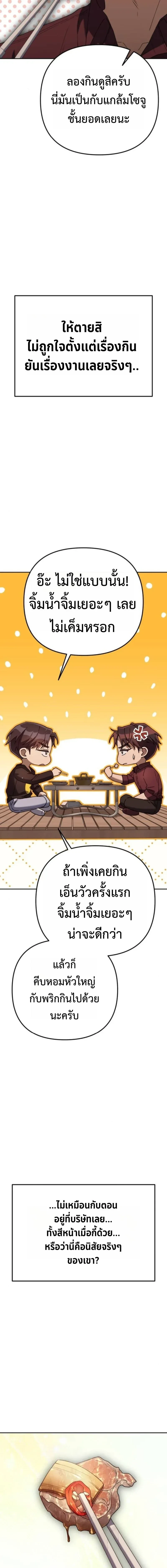 หน้าที่ 25