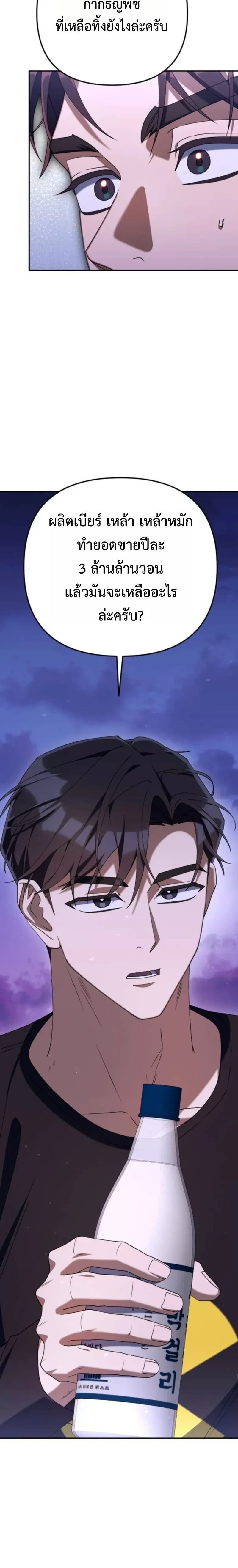 หน้าที่ 35