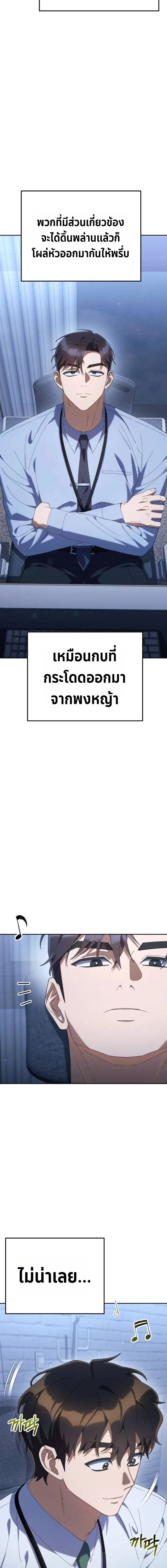 หน้าที่ 30