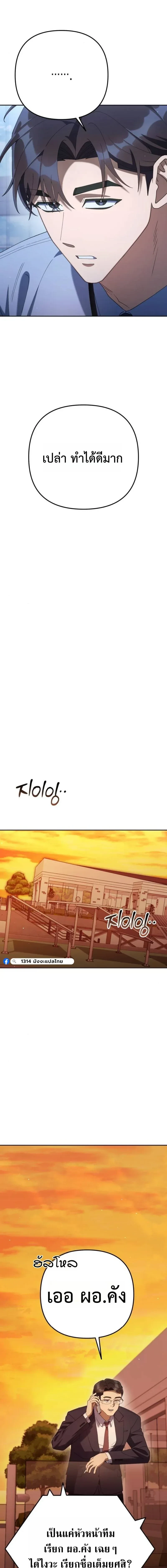 หน้าที่ 27