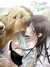 ปกมังงะ Three Months in Summer - สามเดือนในฤดูร้อน