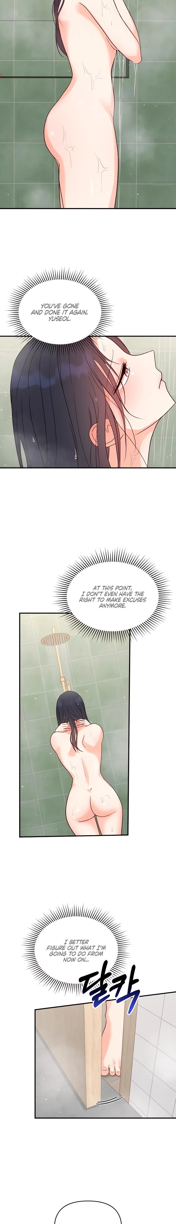 หน้าที่ 17