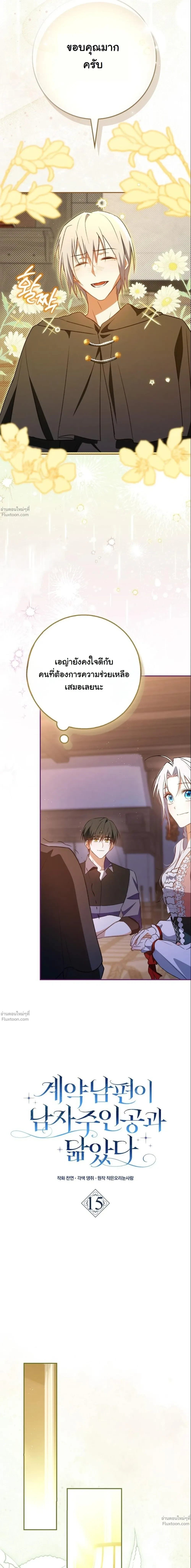 หน้าที่ 17