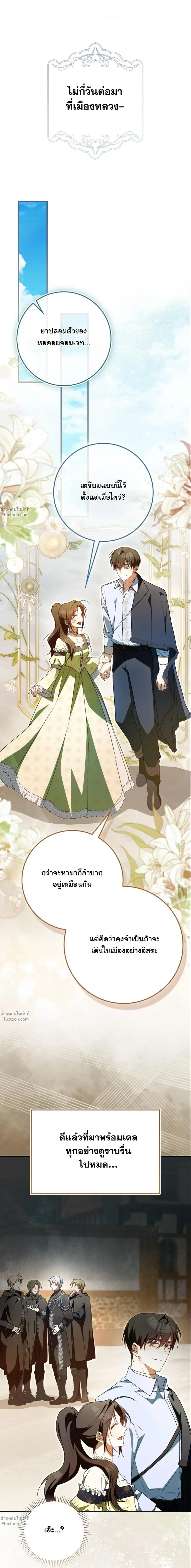 หน้าที่ 26