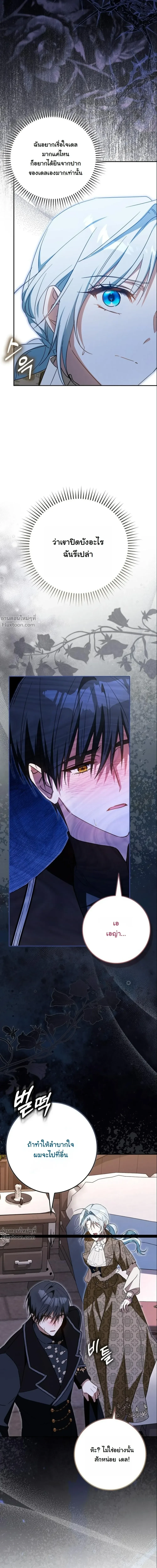 หน้าที่ 34