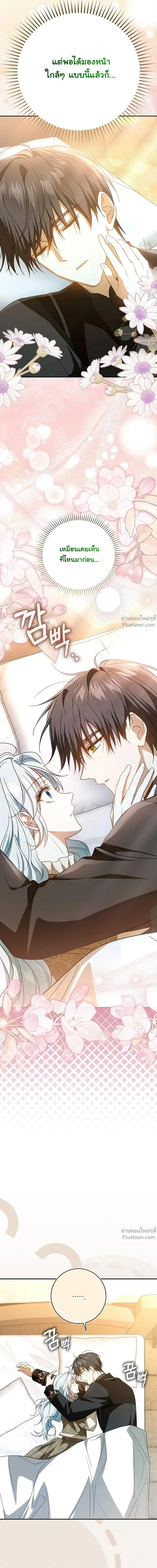 หน้าที่ 34