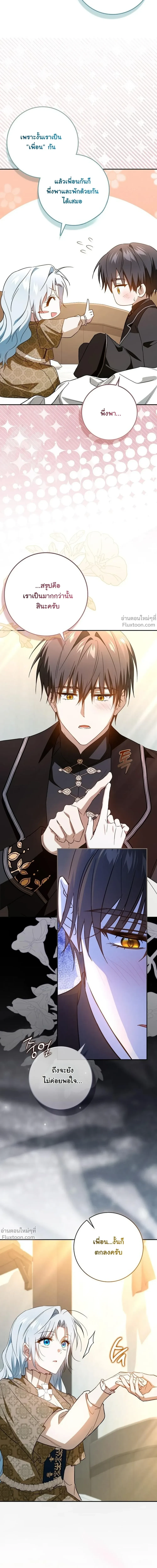 หน้าที่ 40