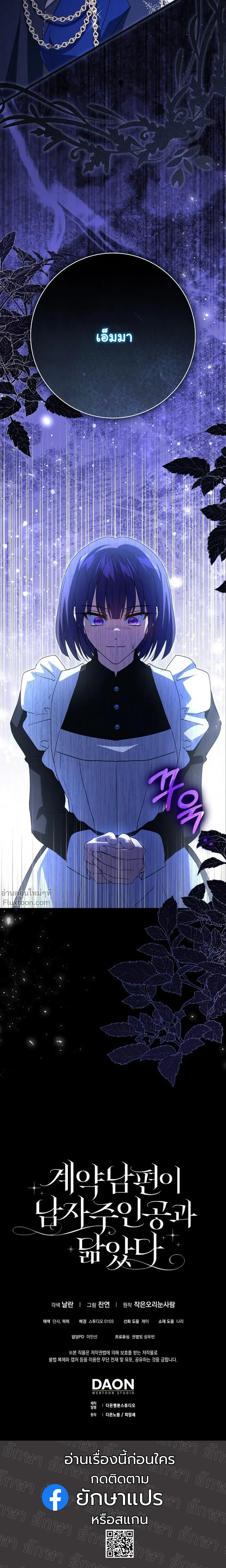 หน้าที่ 38