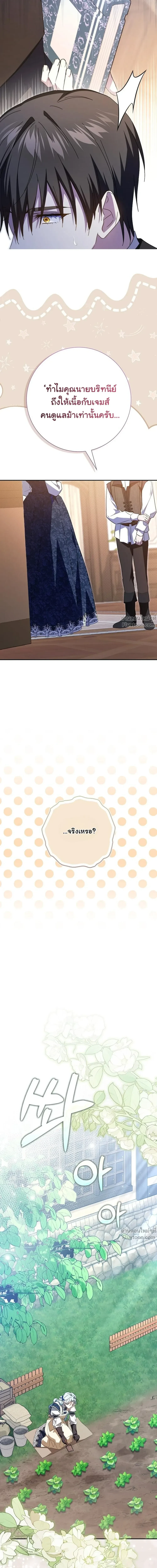 หน้าที่ 34