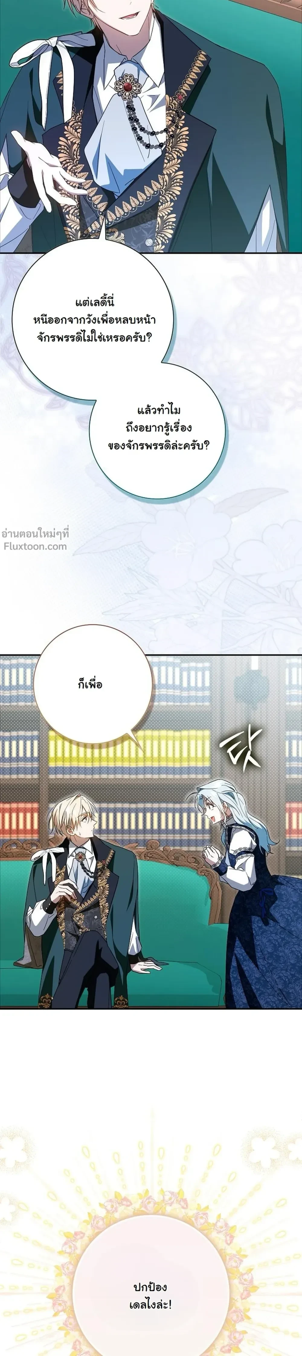 หน้าที่ 3