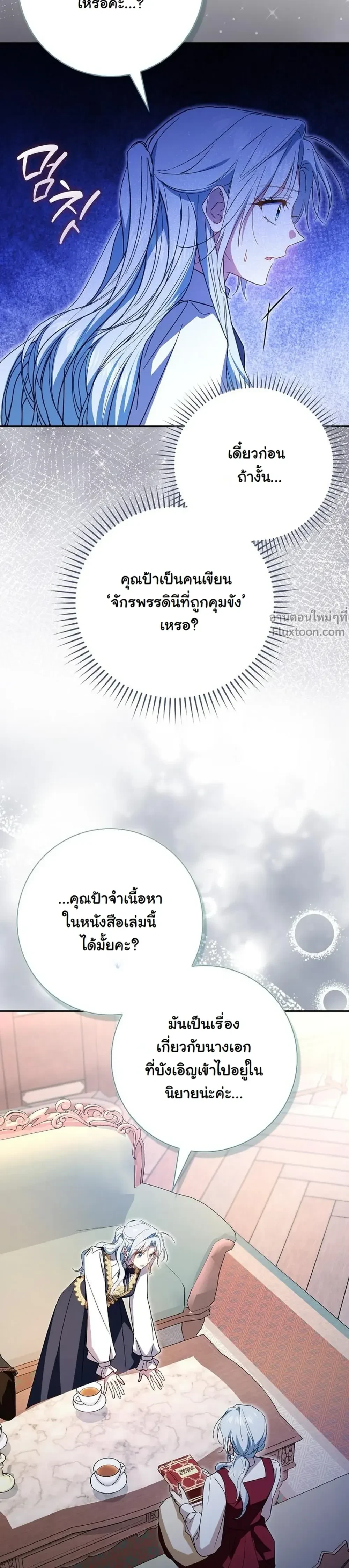 หน้าที่ 24