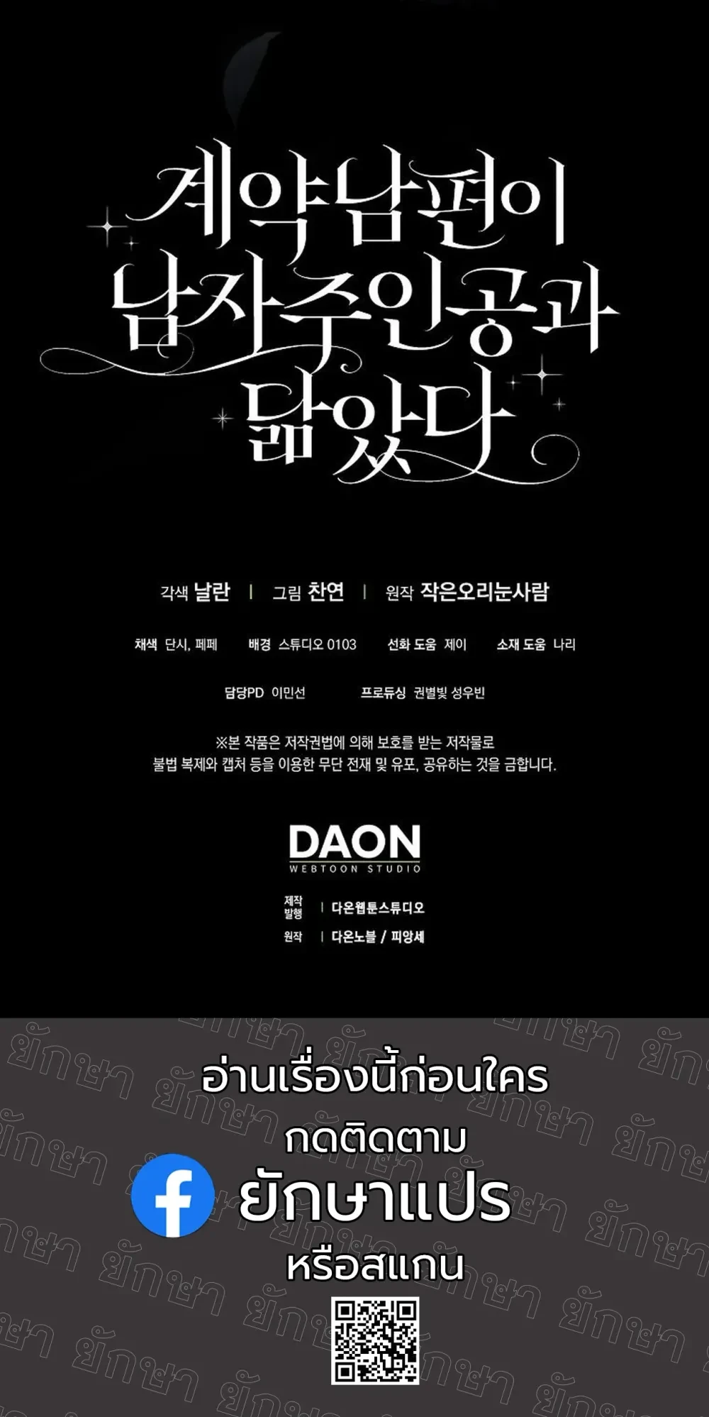 หน้าที่ 42