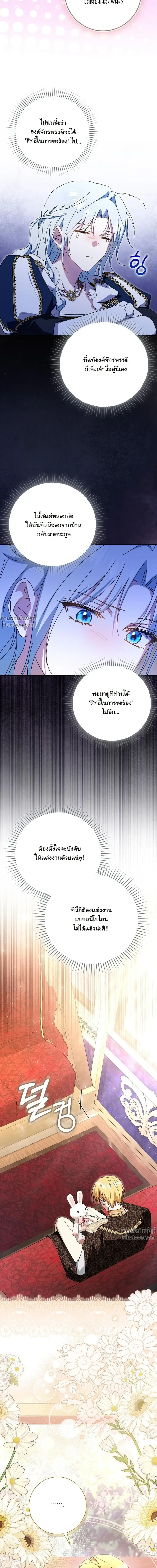 หน้าที่ 36