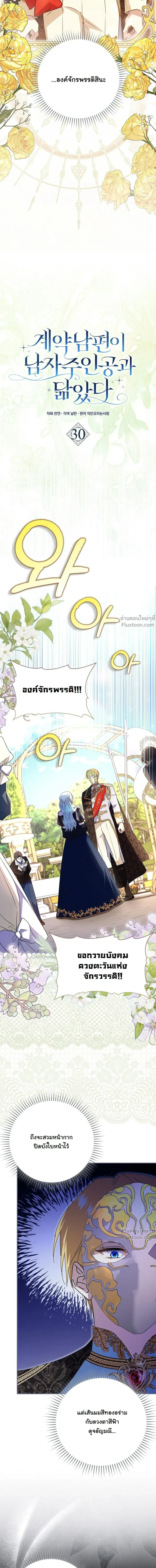 หน้าที่ 12