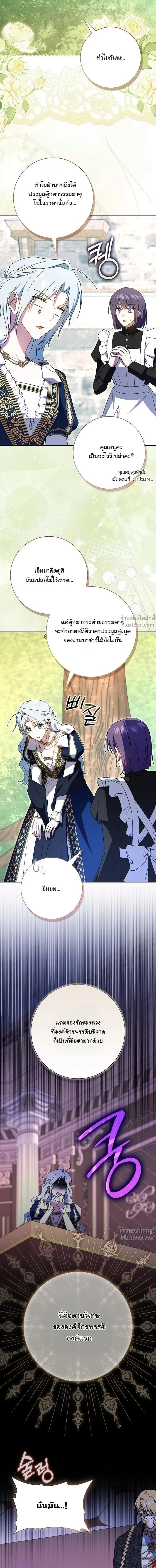 หน้าที่ 30