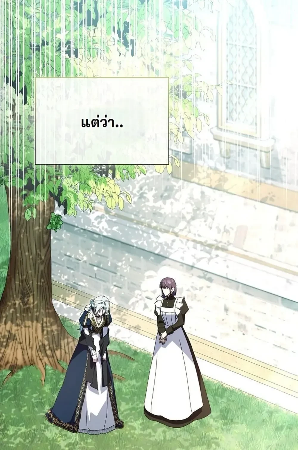 หน้าที่ 29