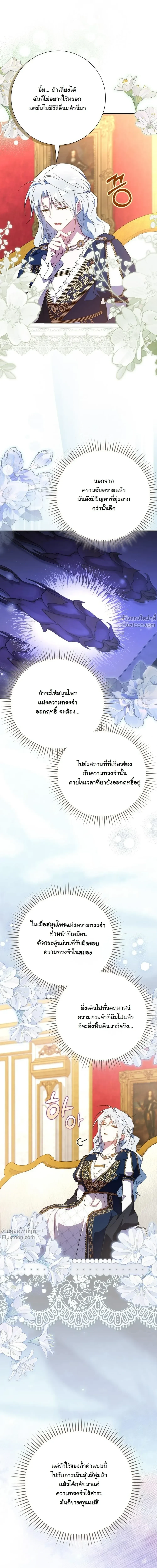 หน้าที่ 28