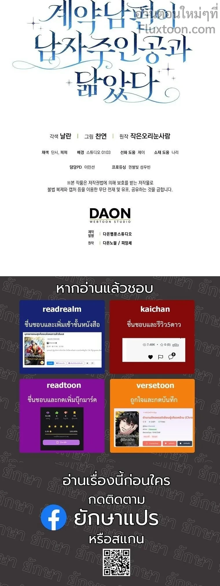 หน้าที่ 23