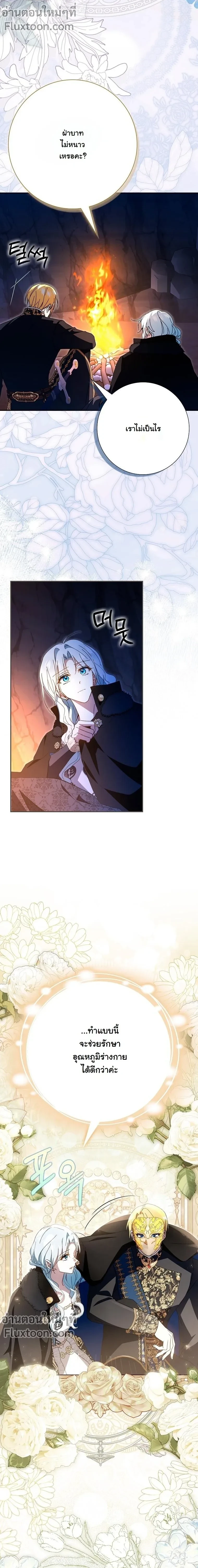 หน้าที่ 25